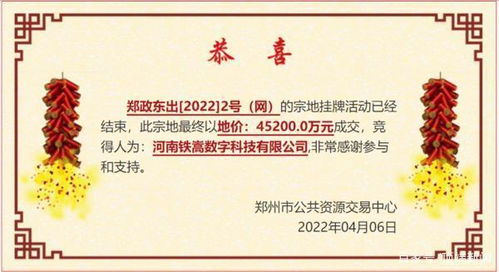 少林寺文化產業新布局 數字文創軟件開發引領地產轉型