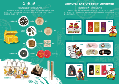 東莞市錢幣博物館攜數(shù)字文創(chuàng)軟件赴港參展，超萌吉祥物引領(lǐng)文化新風(fēng)尚